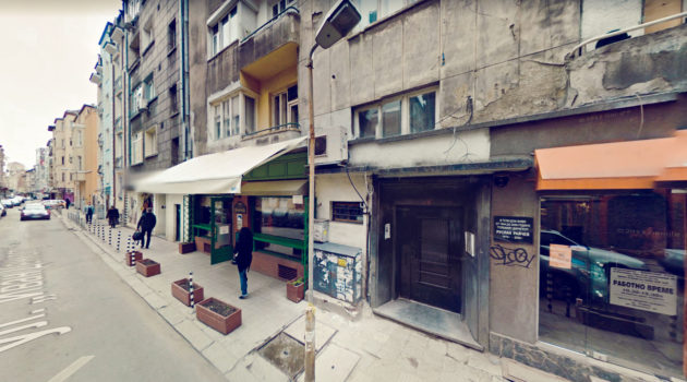 Sofia Appart - Street View